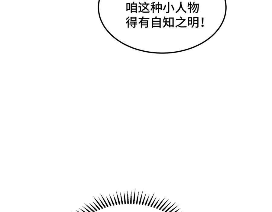 第309话 白皇的恋人66
