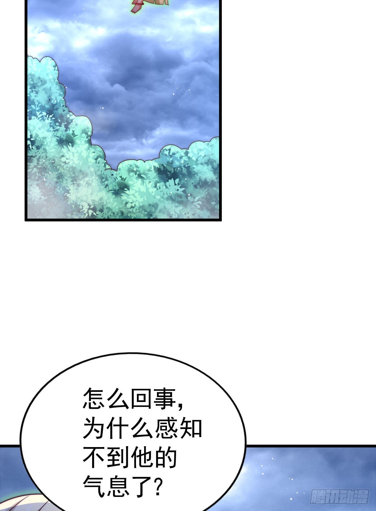 第113话 牛头人的愤怒~75