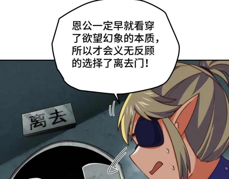 第297话 终关70