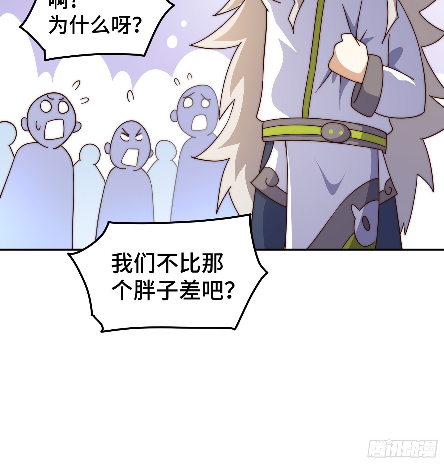 第166话 新秀选拔48