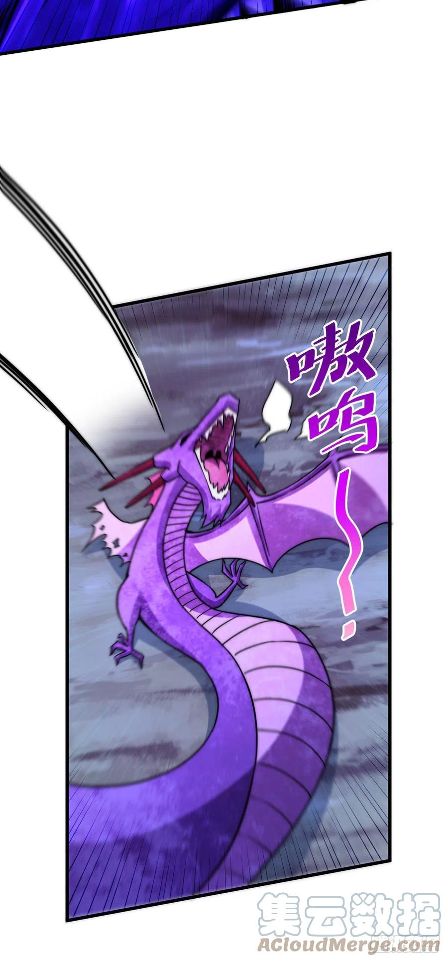 第89话 重新定义凡人57