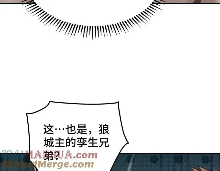 第281话 寻魔物巢穴104