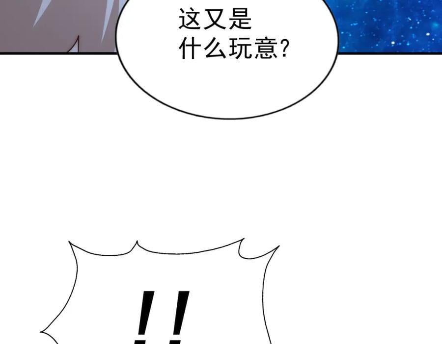 第252话 除魔联盟成立！195