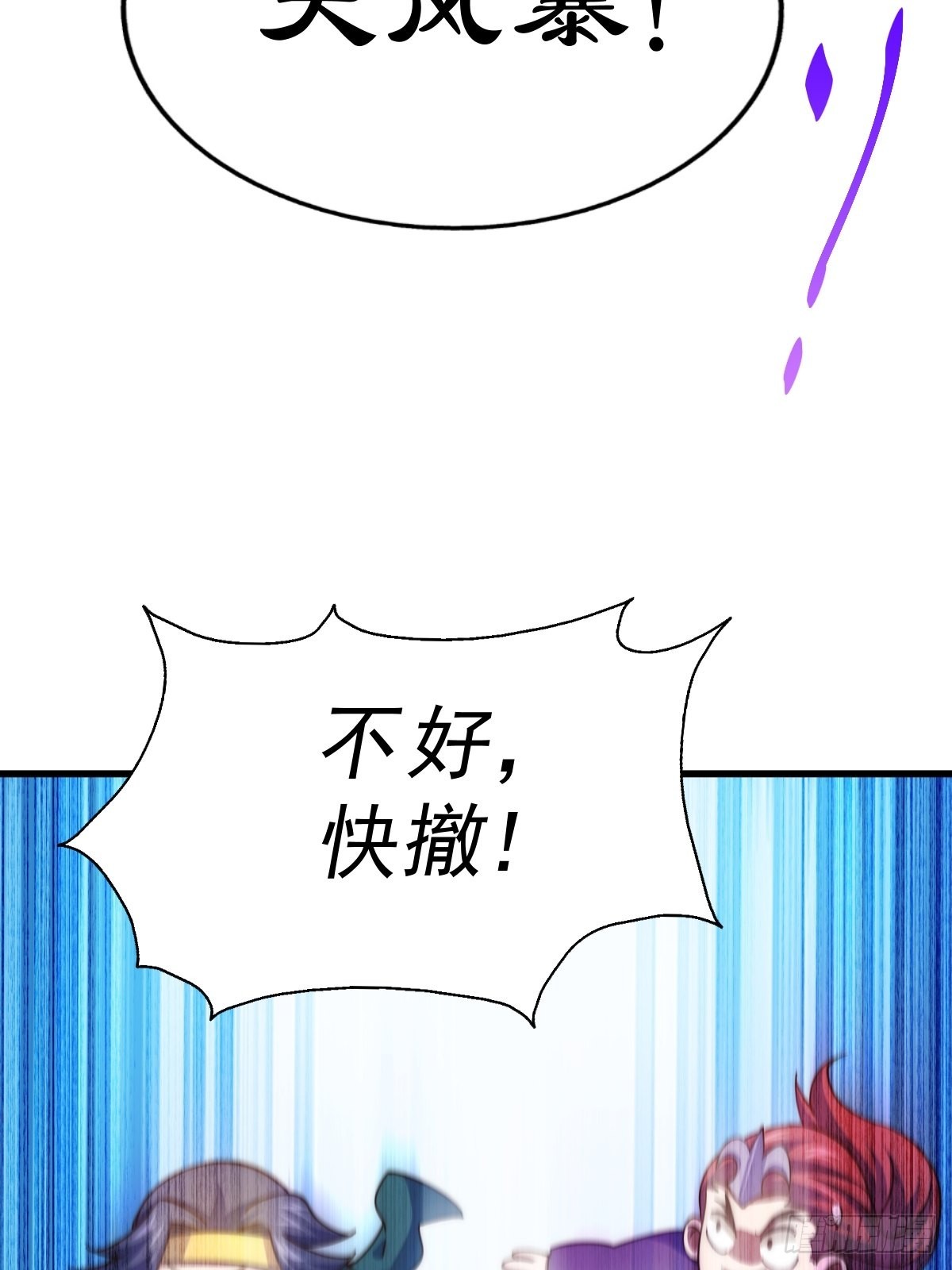 第160话 你相信光的力量吗？71