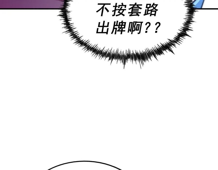 第248 叫本渣男靓仔！！83