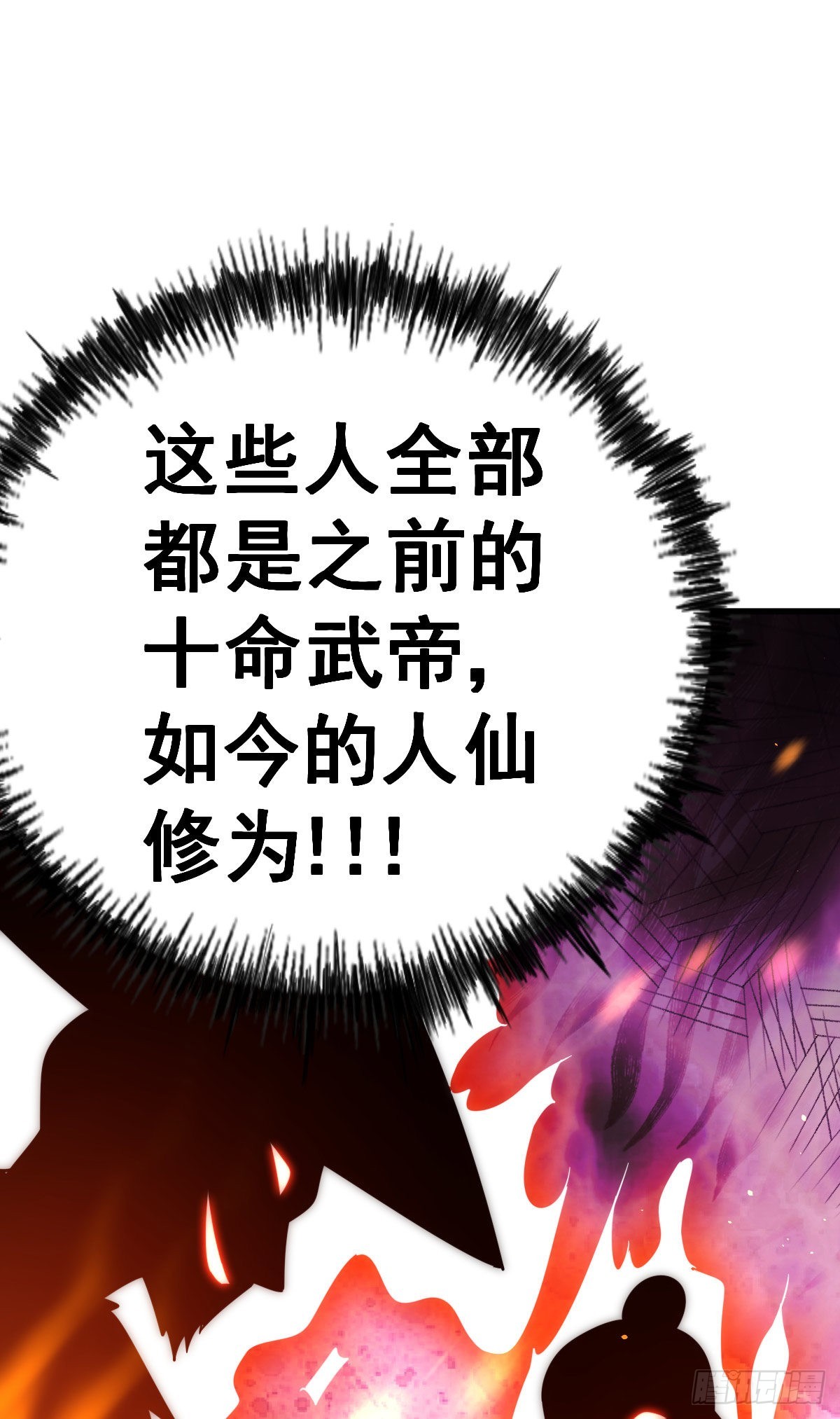 第131话 强者的意识22