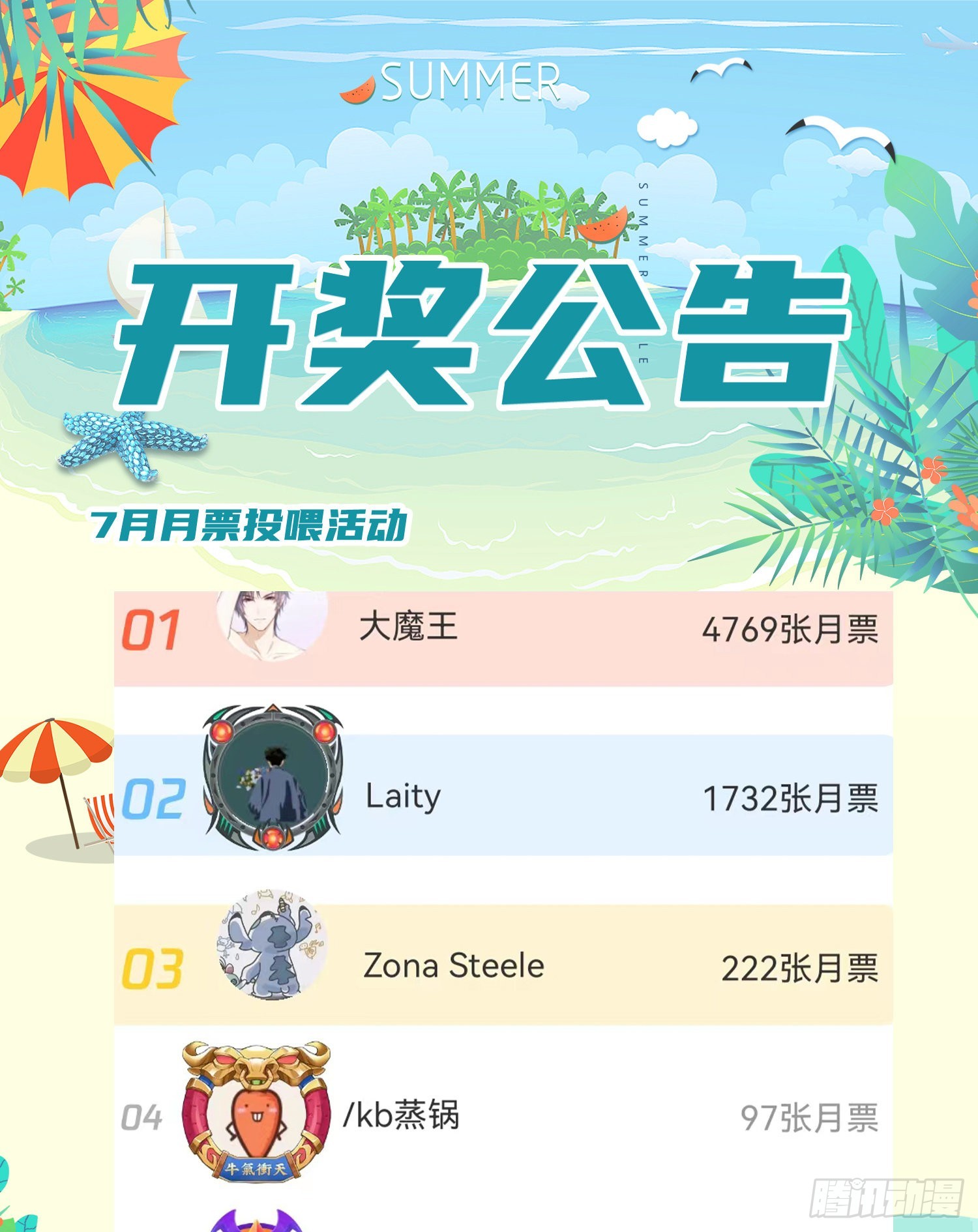 第140话 清场111