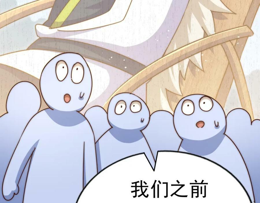 第217话 火烧天之仙殿49
