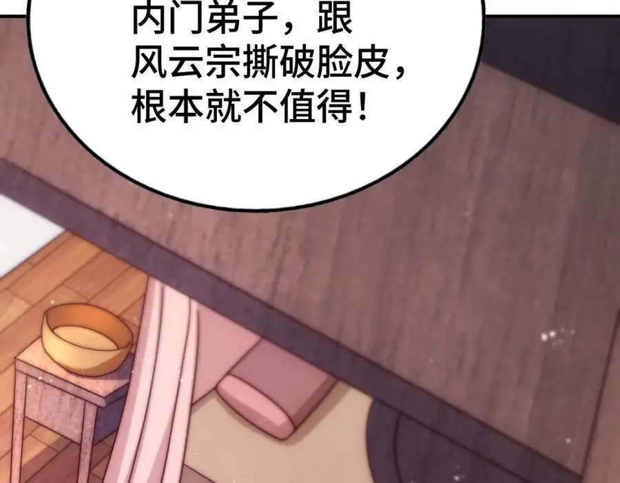第263话 巨变！18