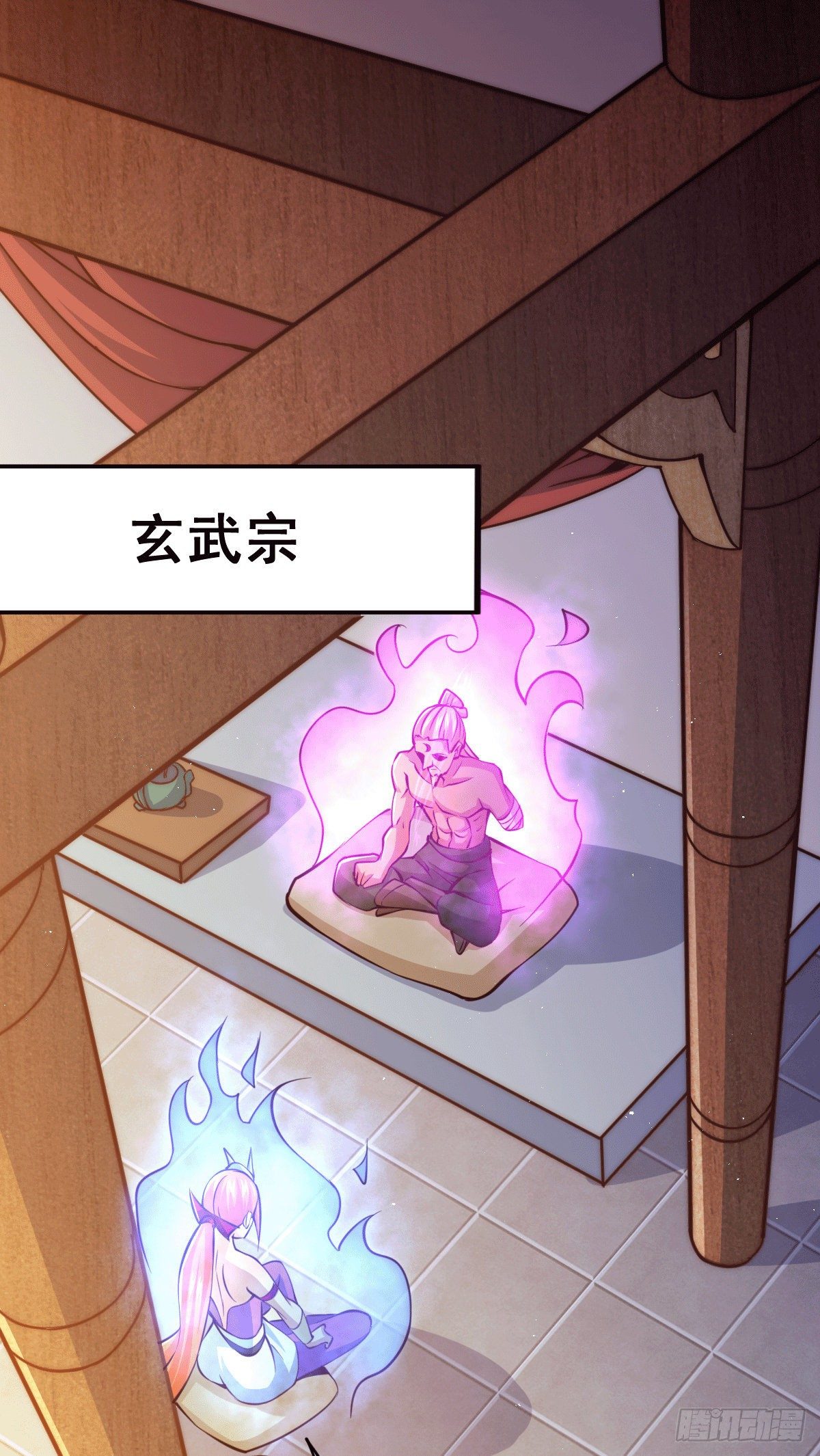 第15话 易枫惹怒玄武宗1