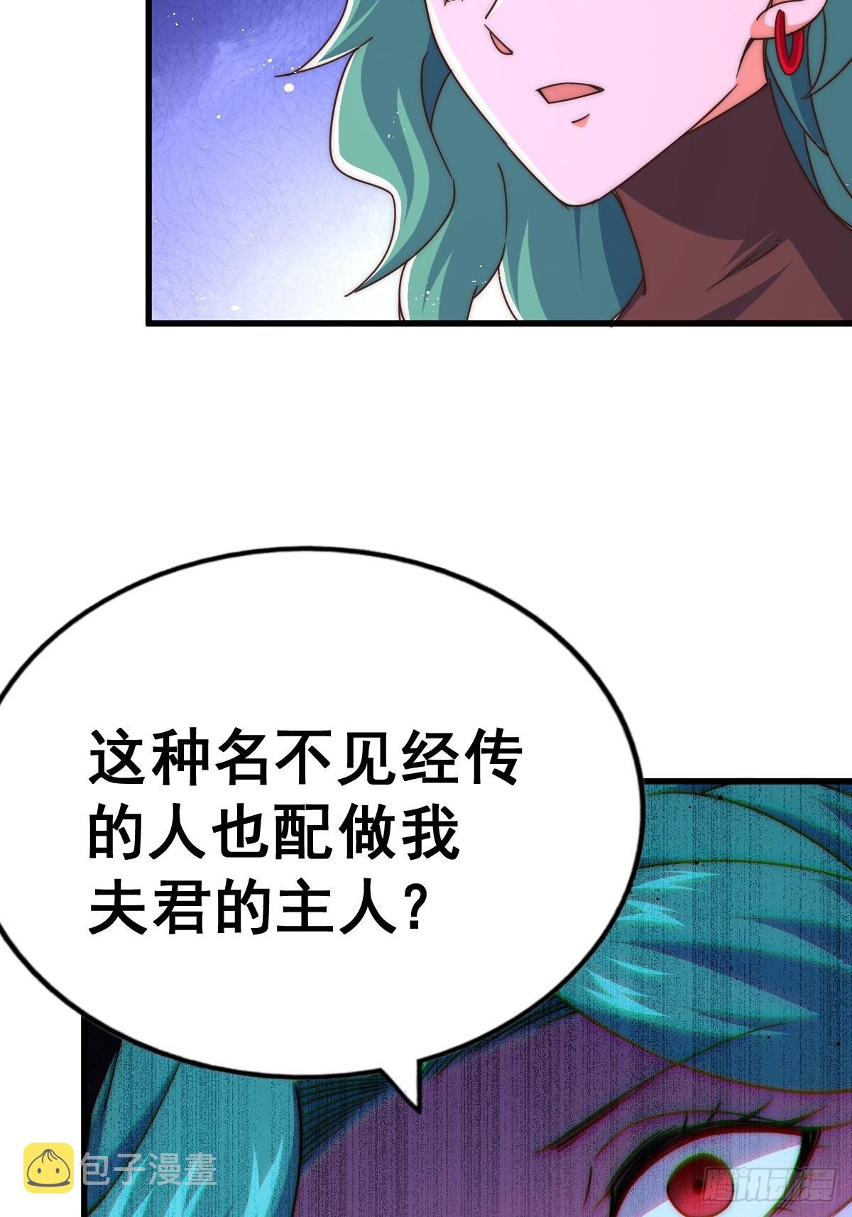 第119话 本渣男生气了85