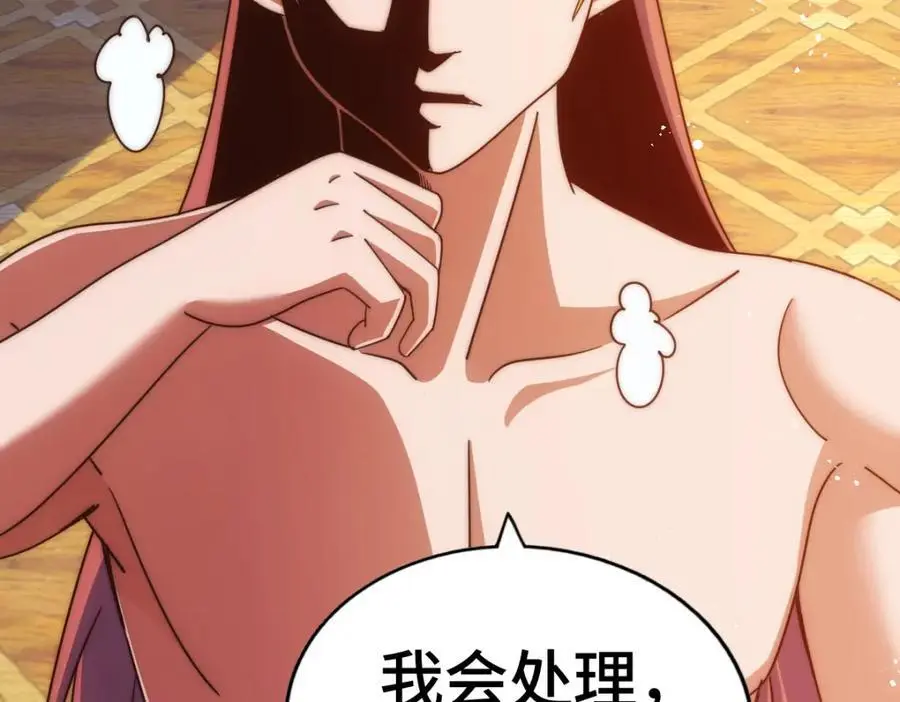 第265话 圣人转世66