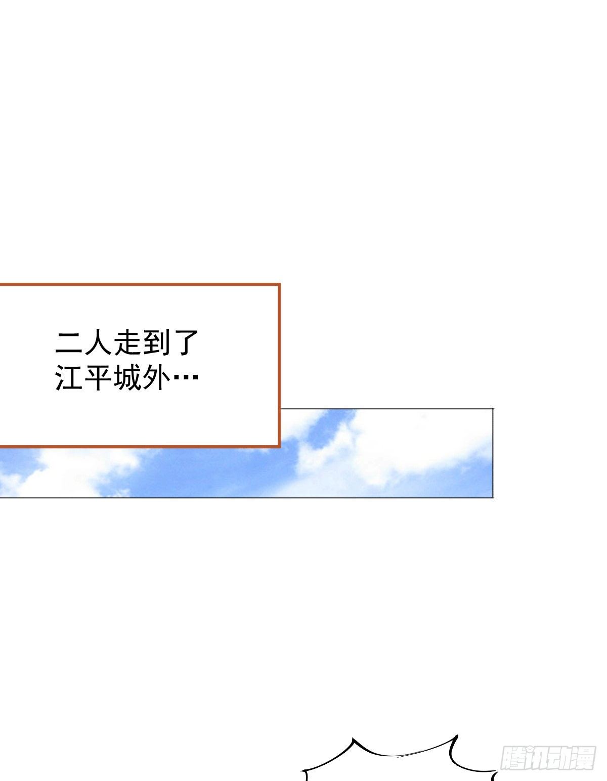 第1话 修仙世界却获练武系统46