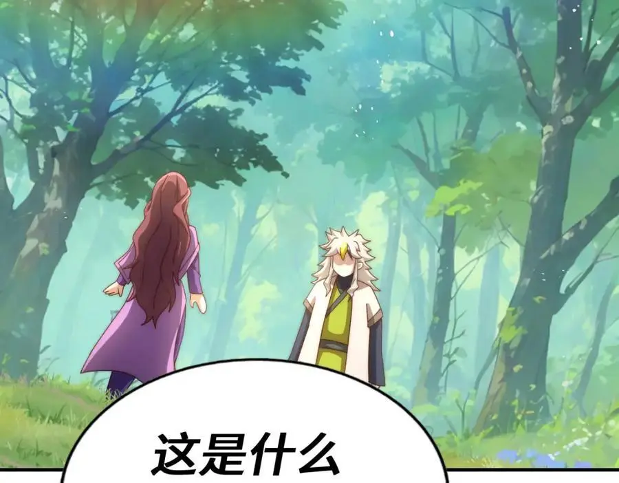 第276话 帮你去死！57