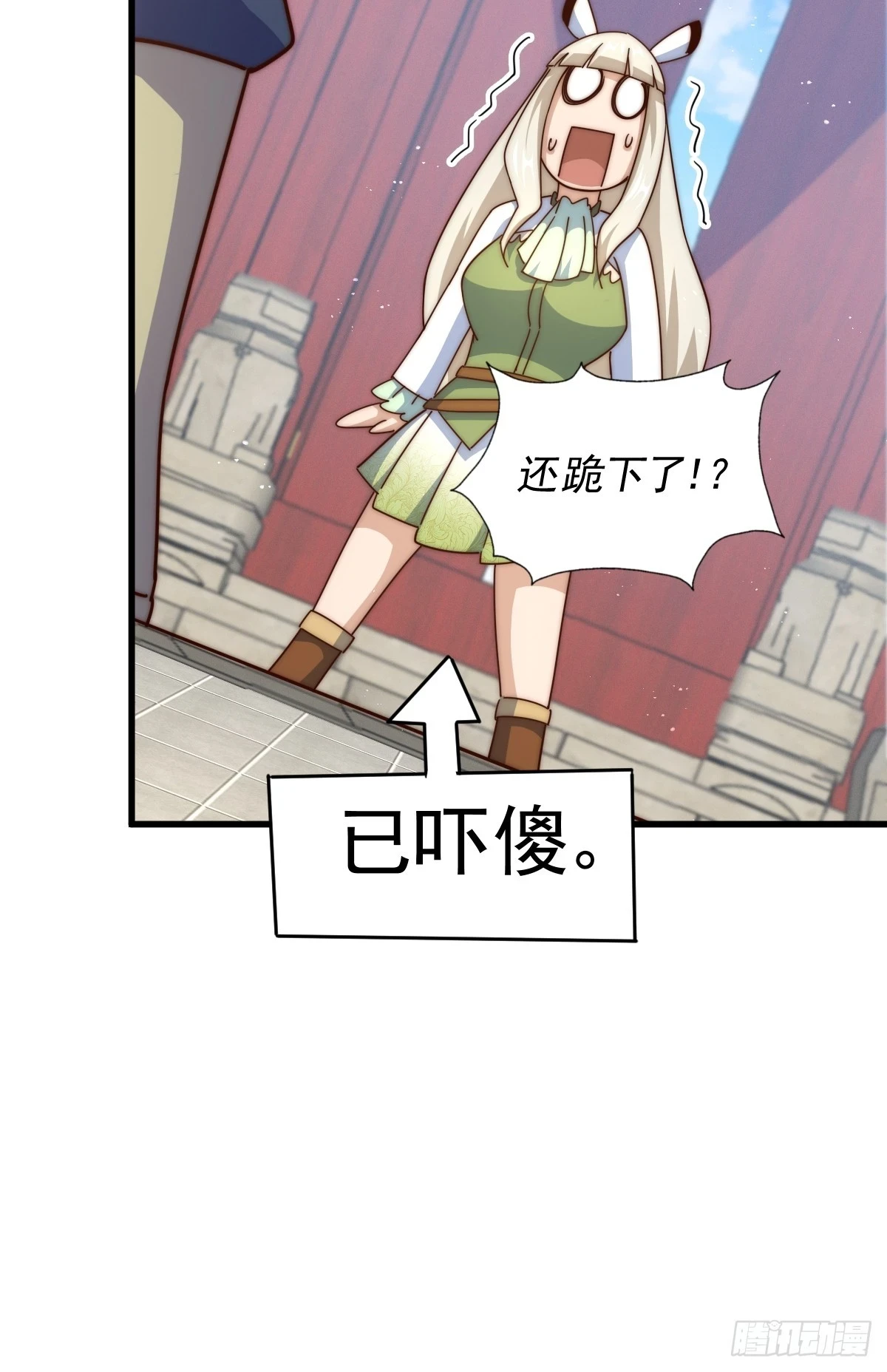第187话 不是正道20