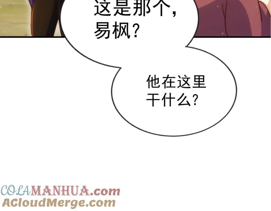 第242话 英雄难过美人关128