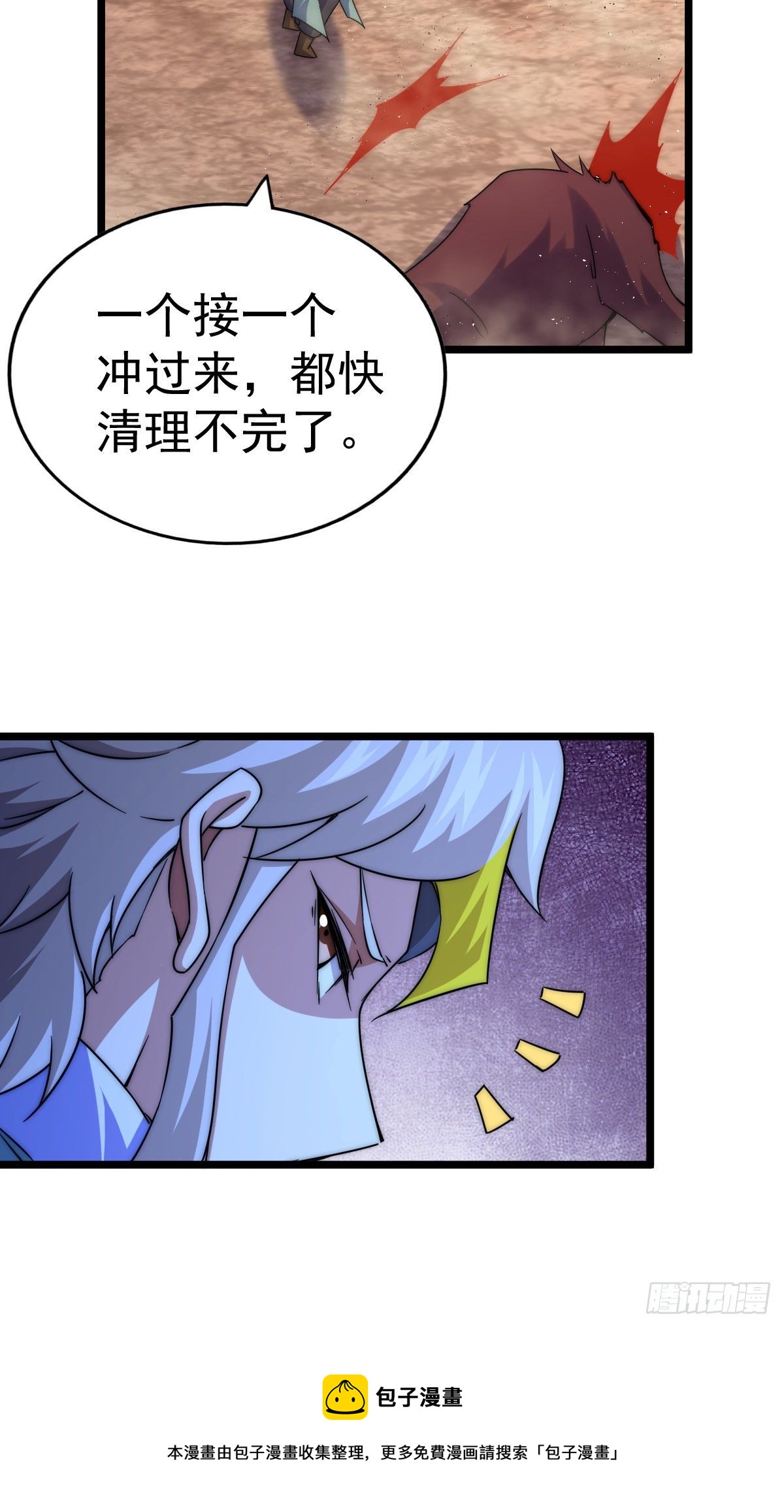 第110话 渣男离家出走60