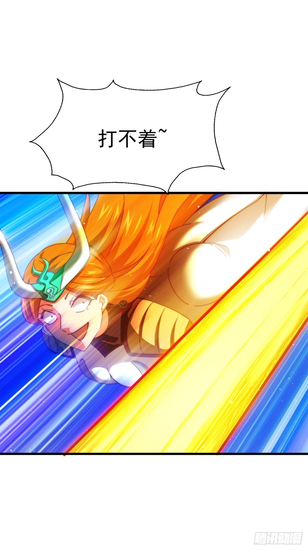 第161话 向白尔城出发66