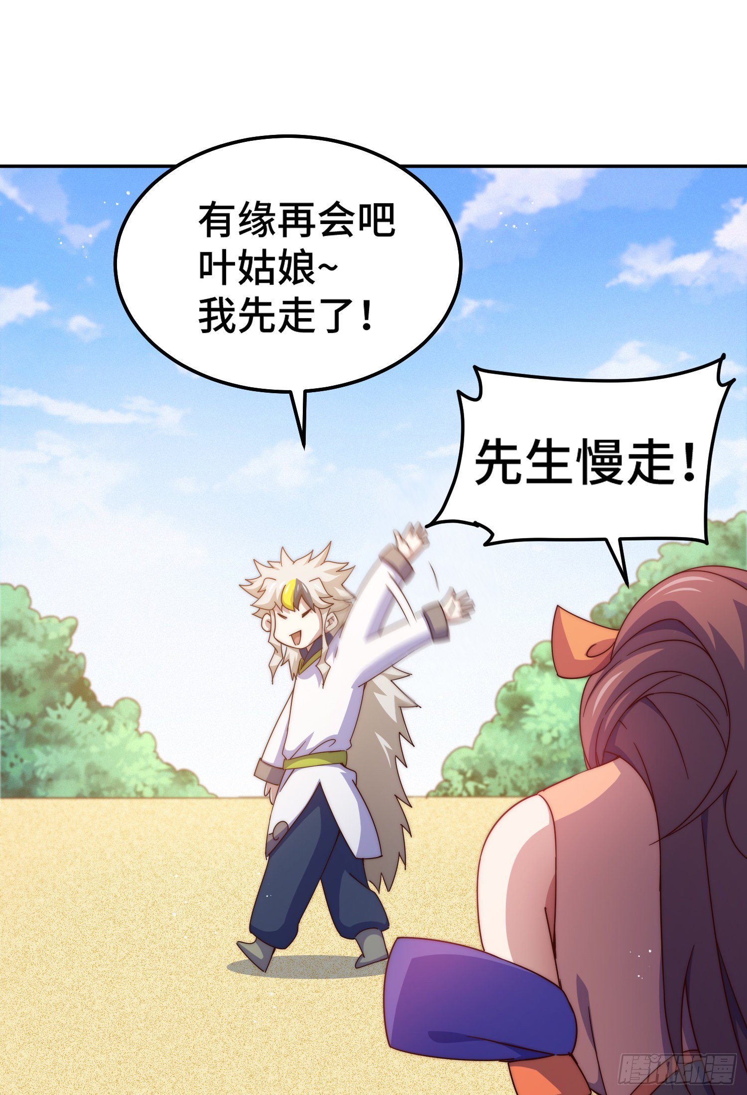 第148话 死也要在一起1