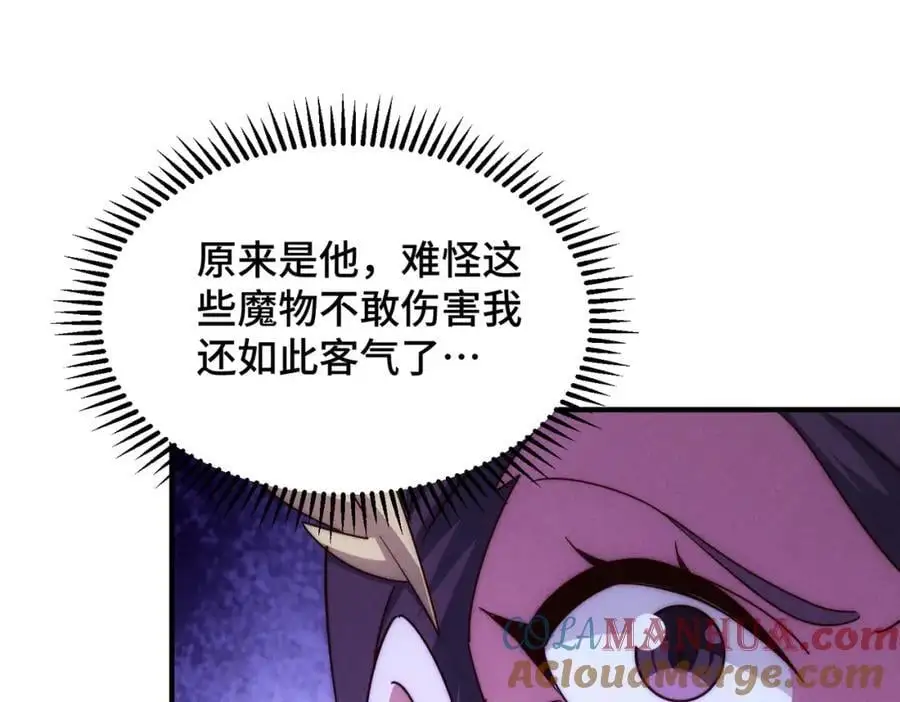 第283话 又回狼堡136