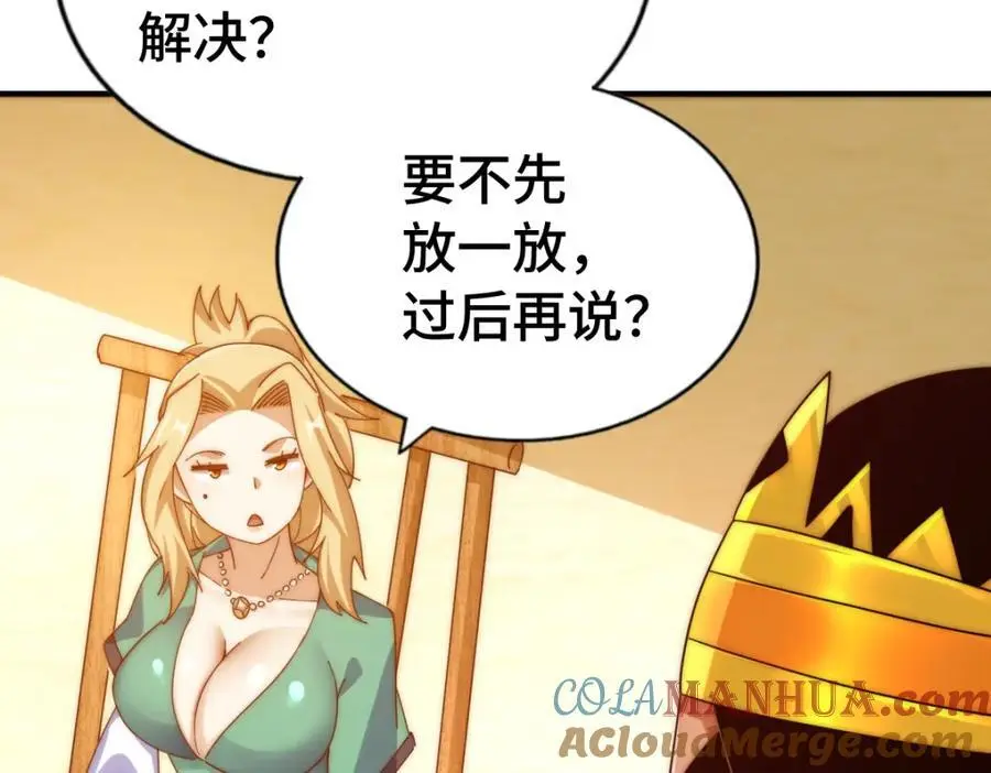 第289话 断人财路如杀人父母136