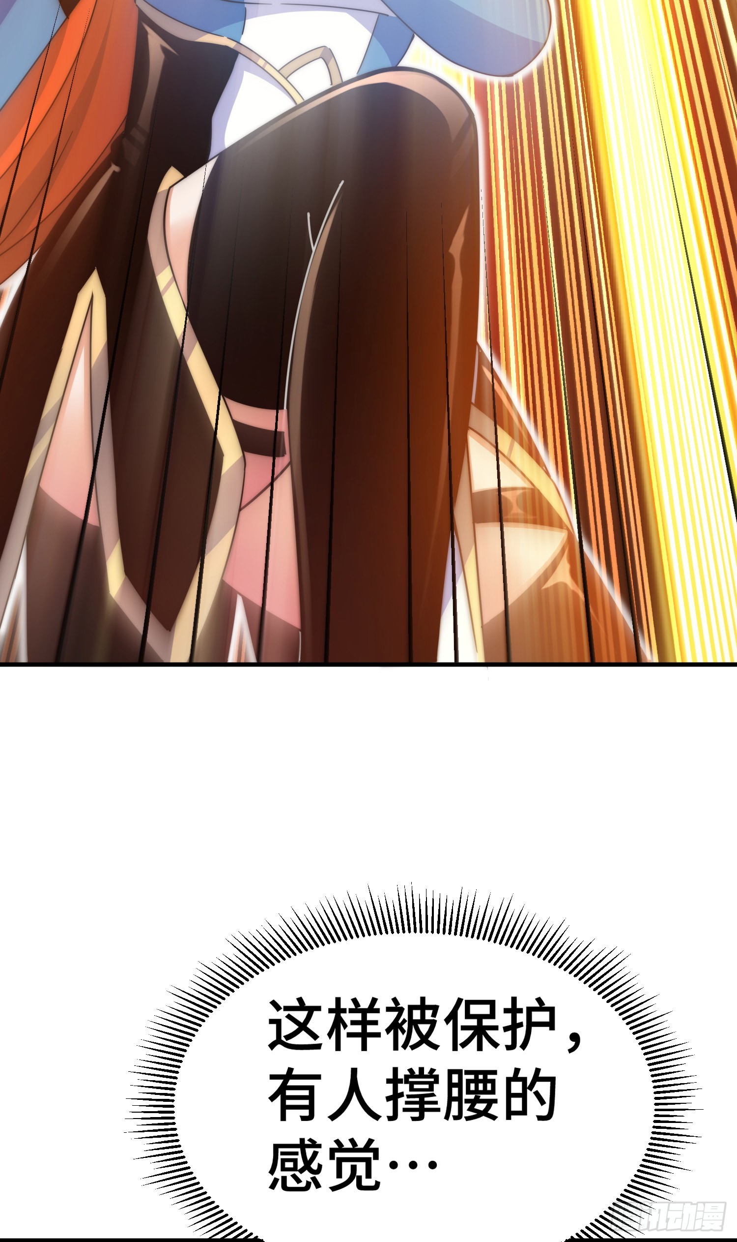 第171话 父爱如山57