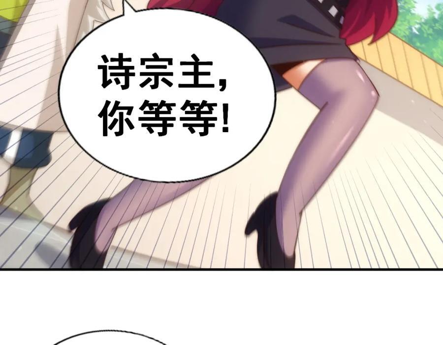 第251话 误会大了130
