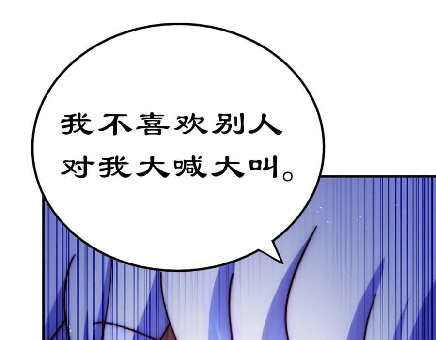 第254话 入侵者袭来！165
