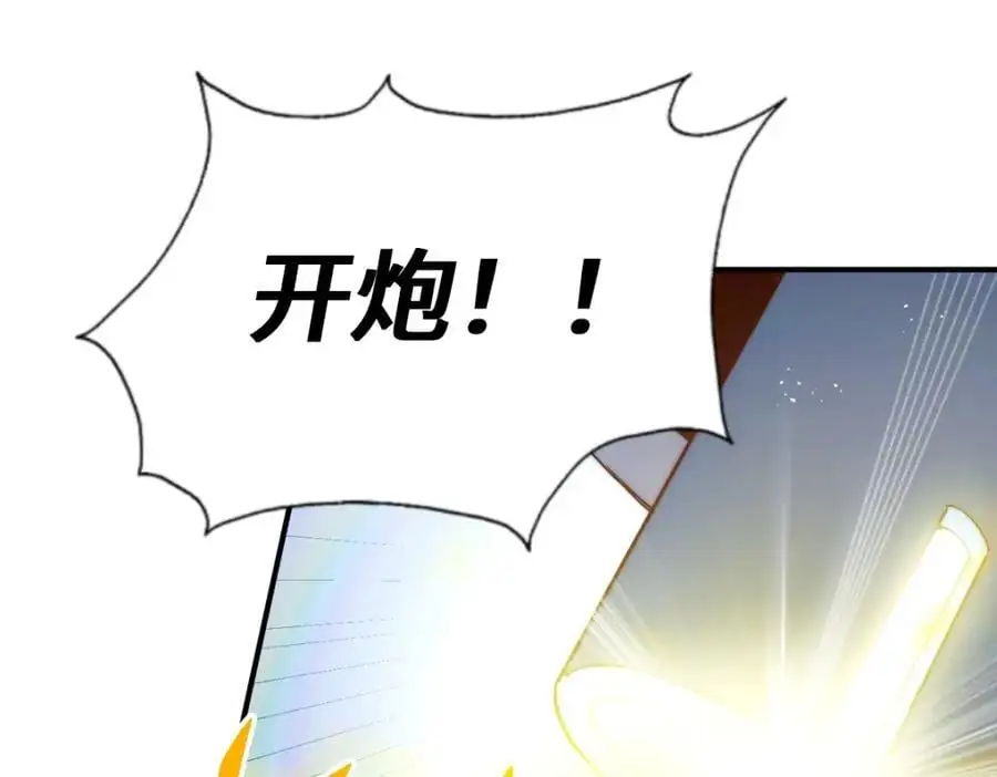 第264话 风云宗攻来！110
