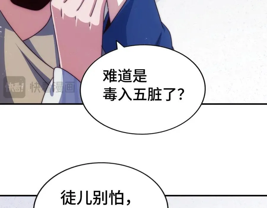 第304话 他心里有我69