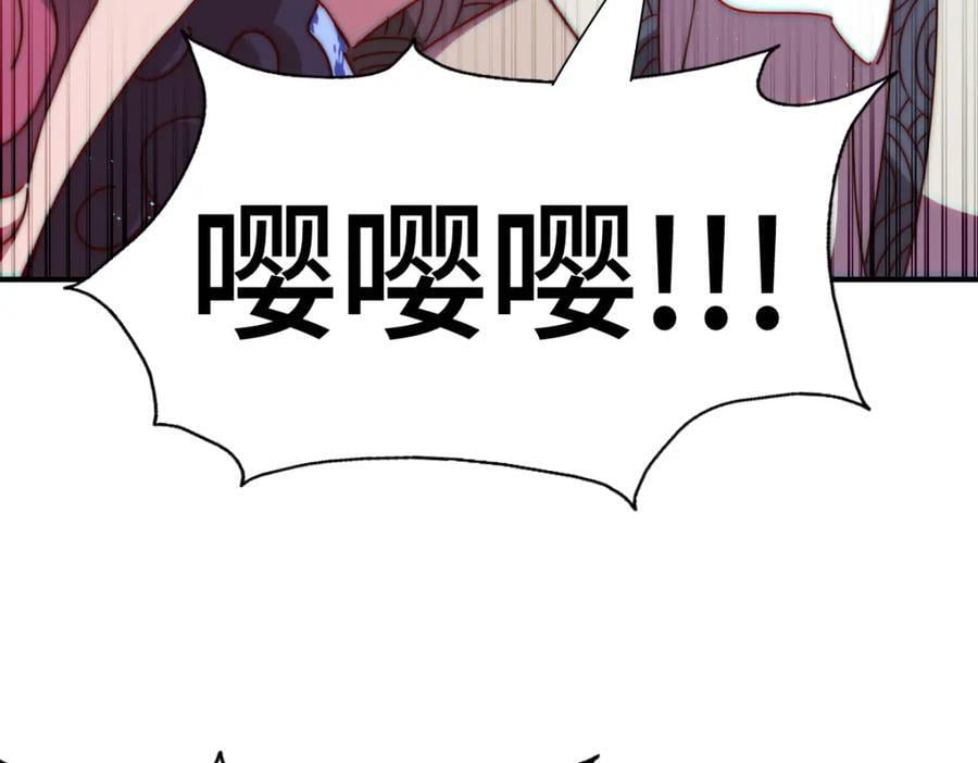 第256话 一魔难求159