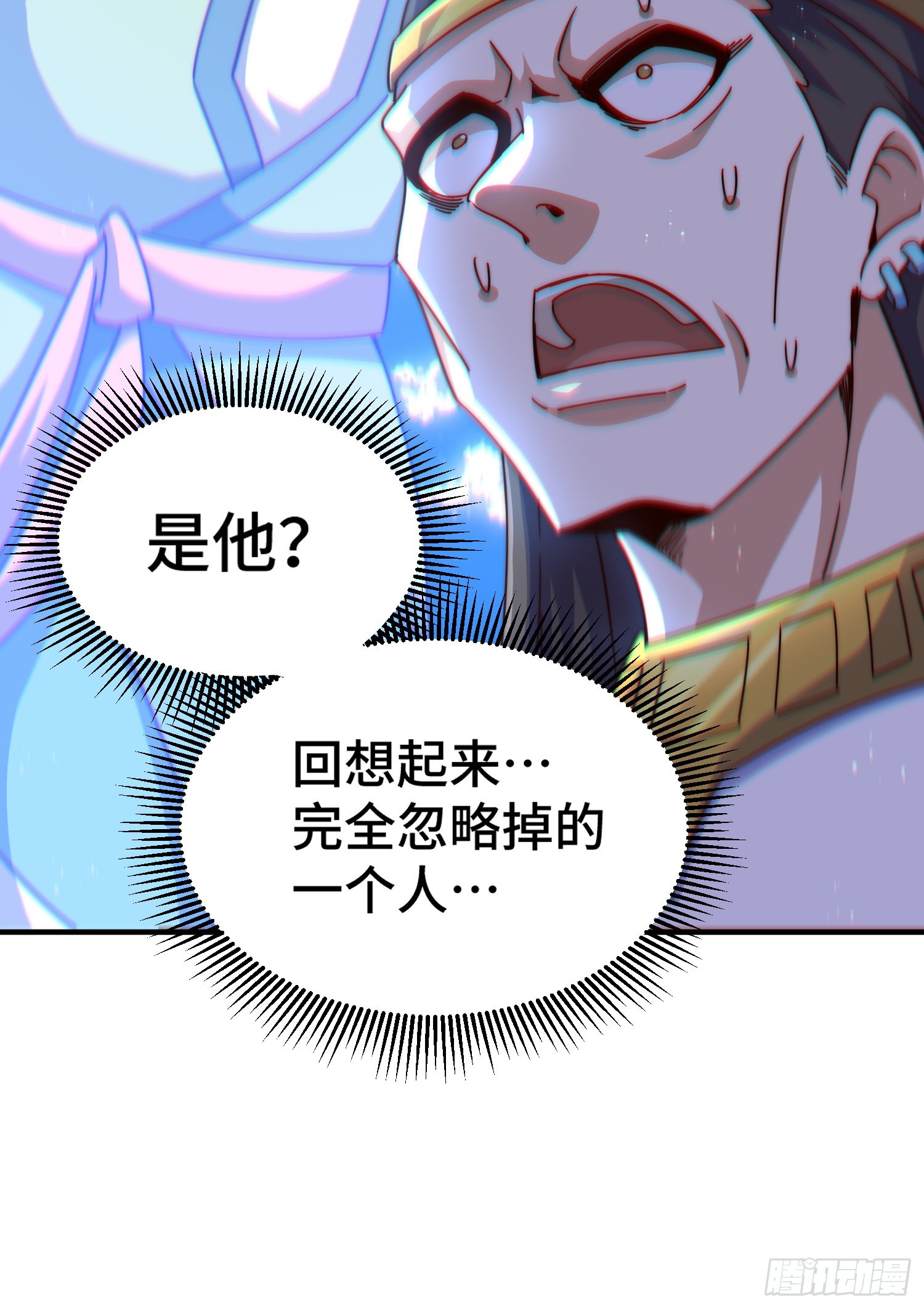 第138话 易枫老大81