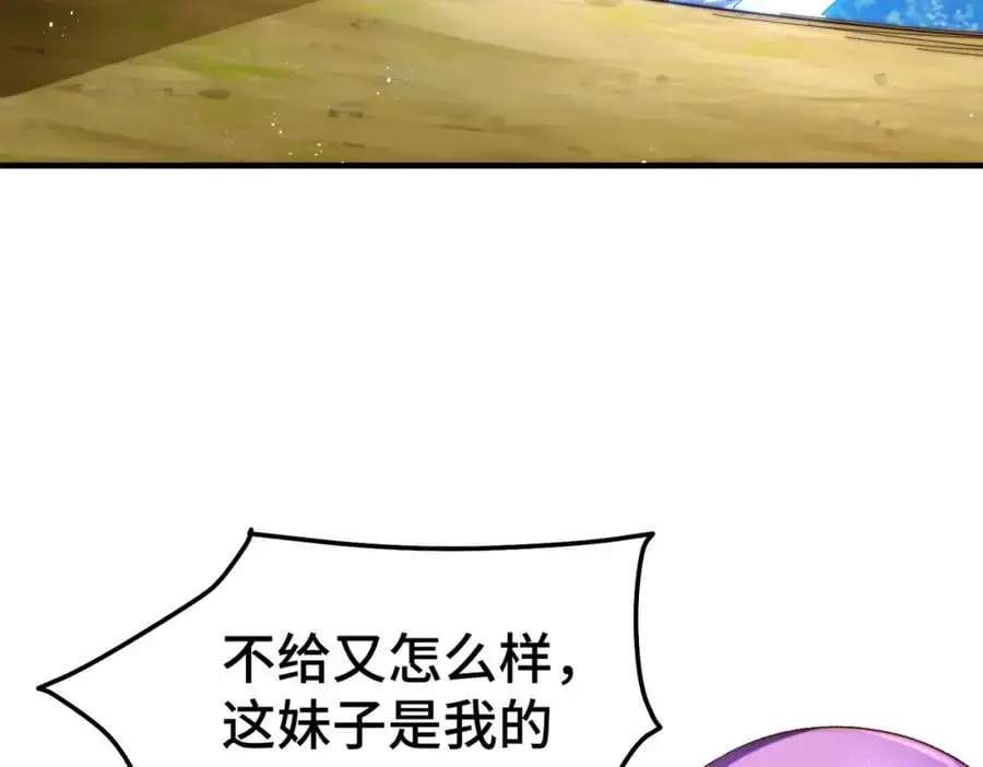 第275话 恐怖之森9