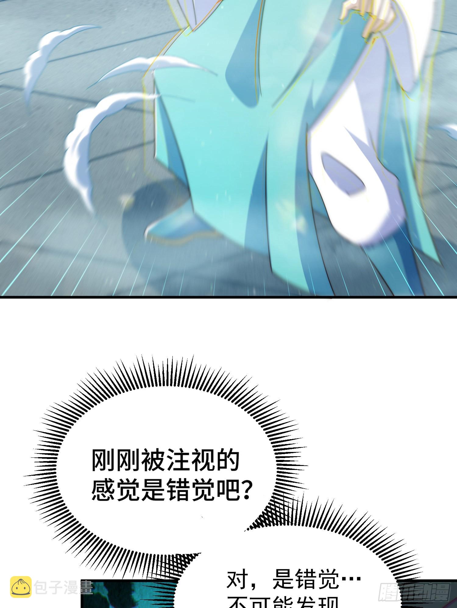 第138话 易枫老大73