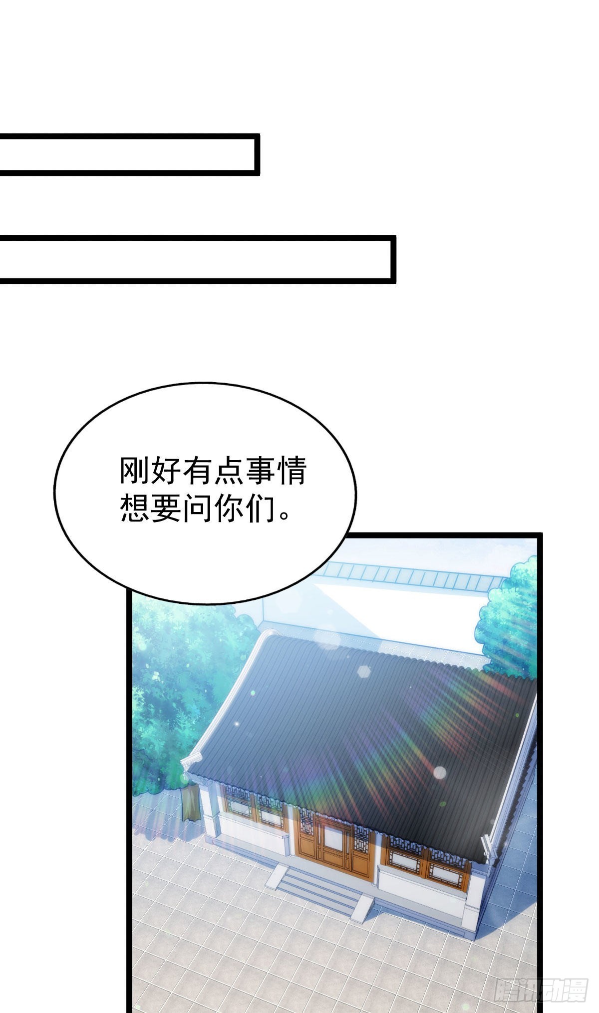第128话 拳打易枫脚踹骷髅11