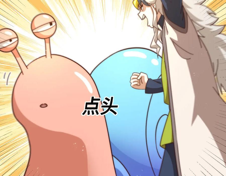 第243话 大比第一关71