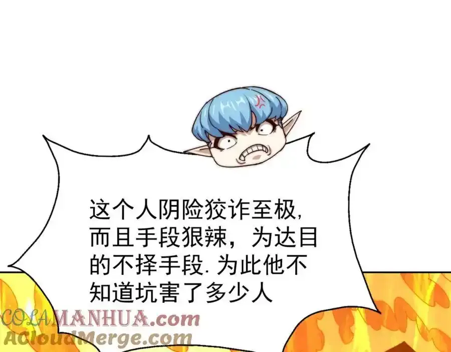 第294话 这波稳了！96