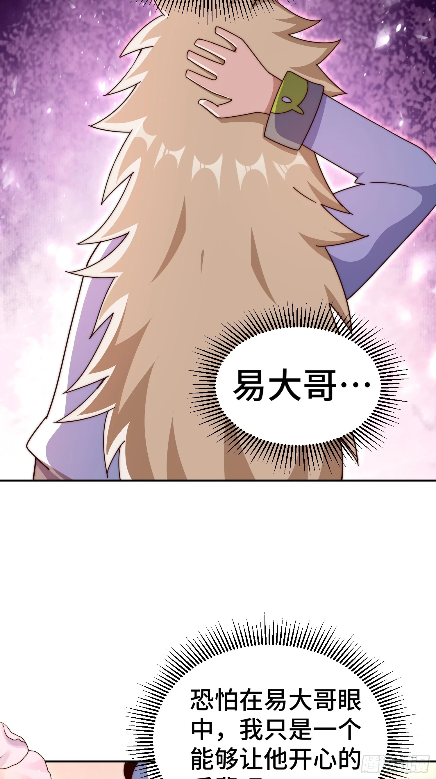 第186话 白给！_44
