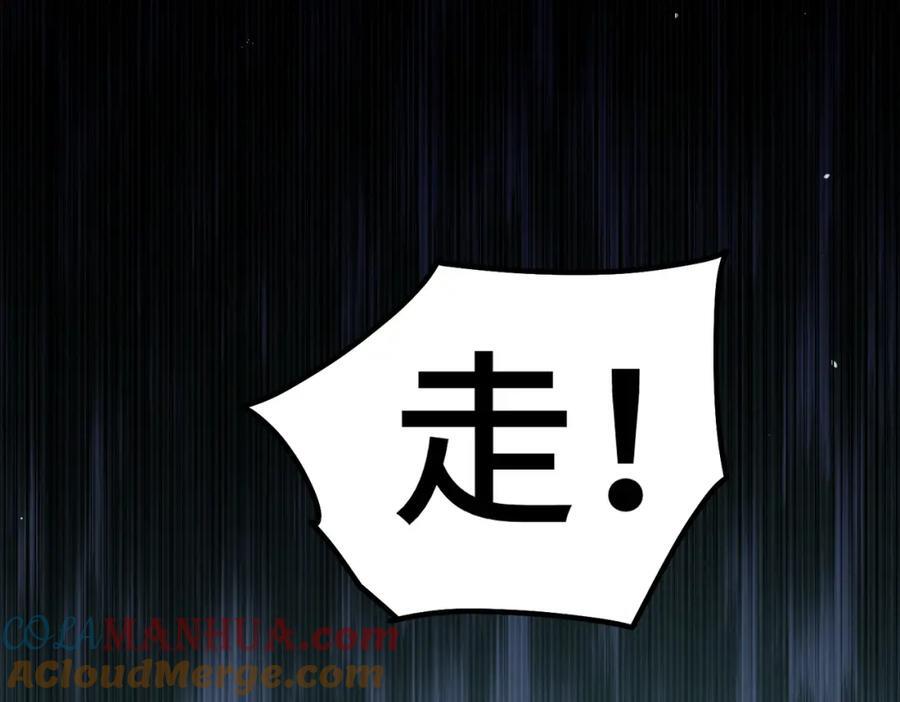 第244话 圣山地宫第三层108