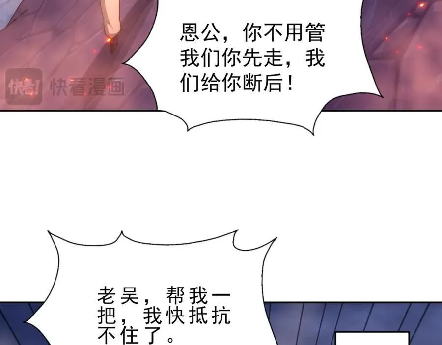 第296话 勇字的核心50