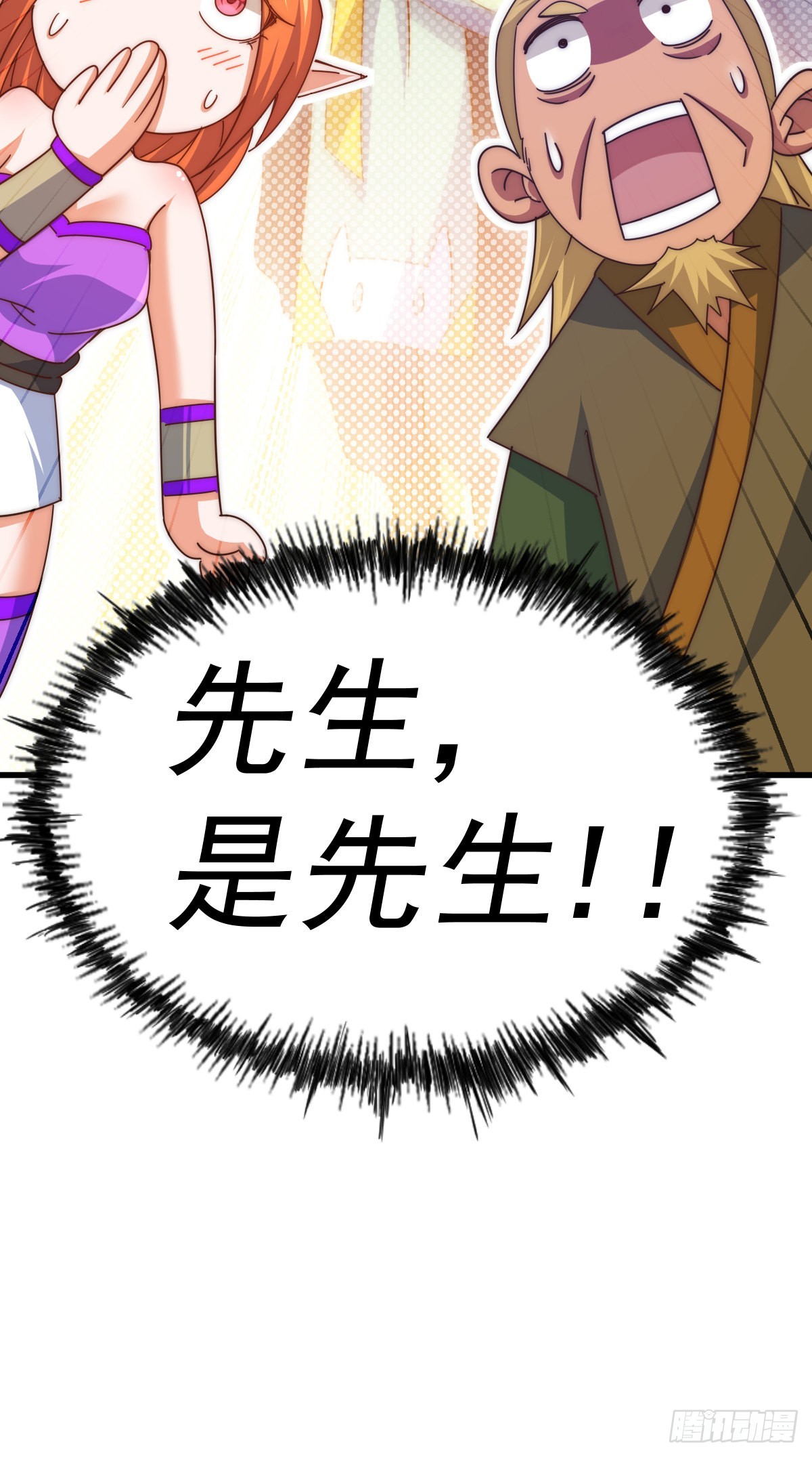 第140话 清场34