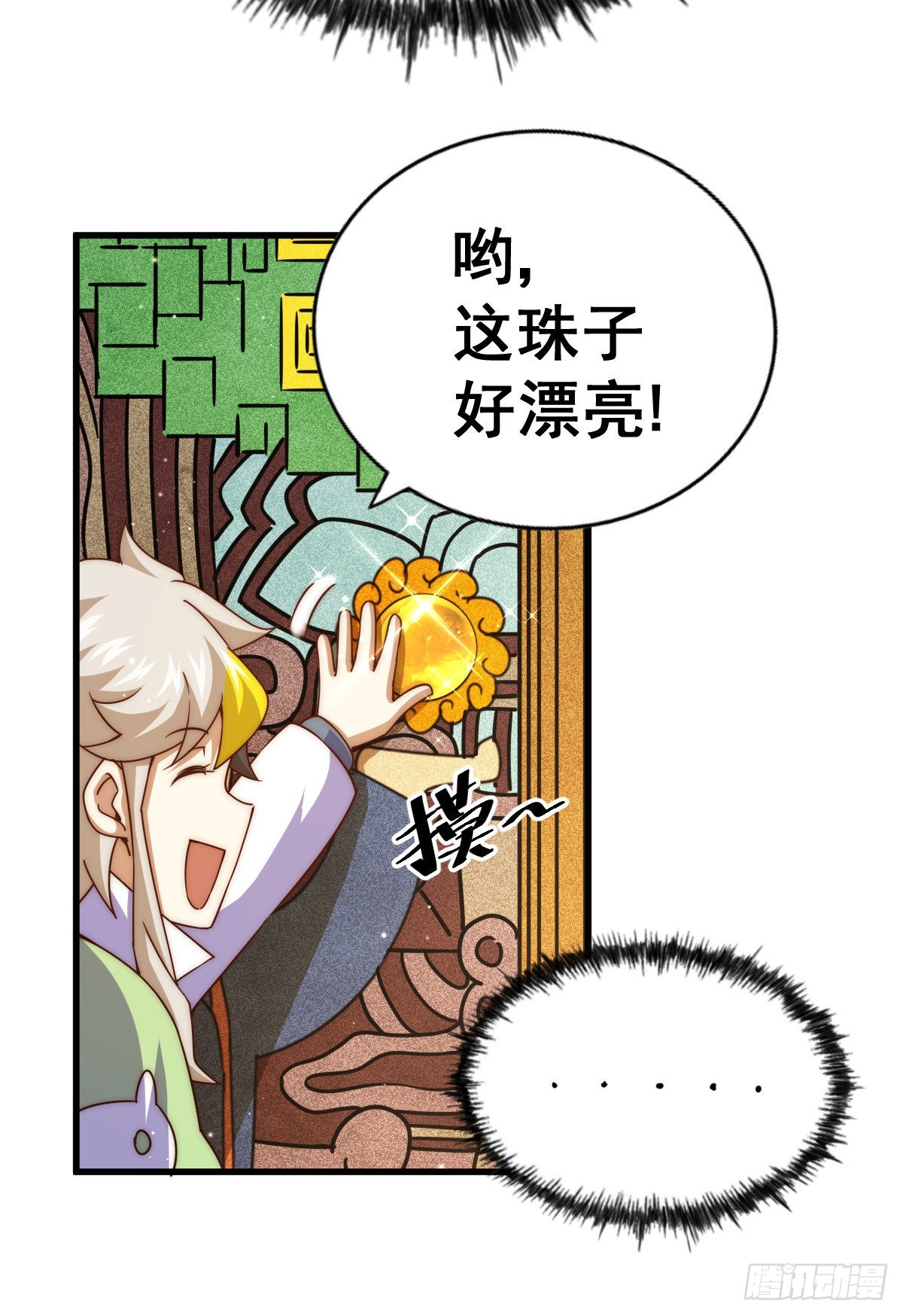 第114话 迷宫58