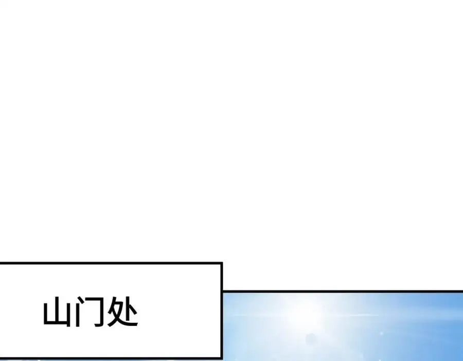 第263话 巨变！106