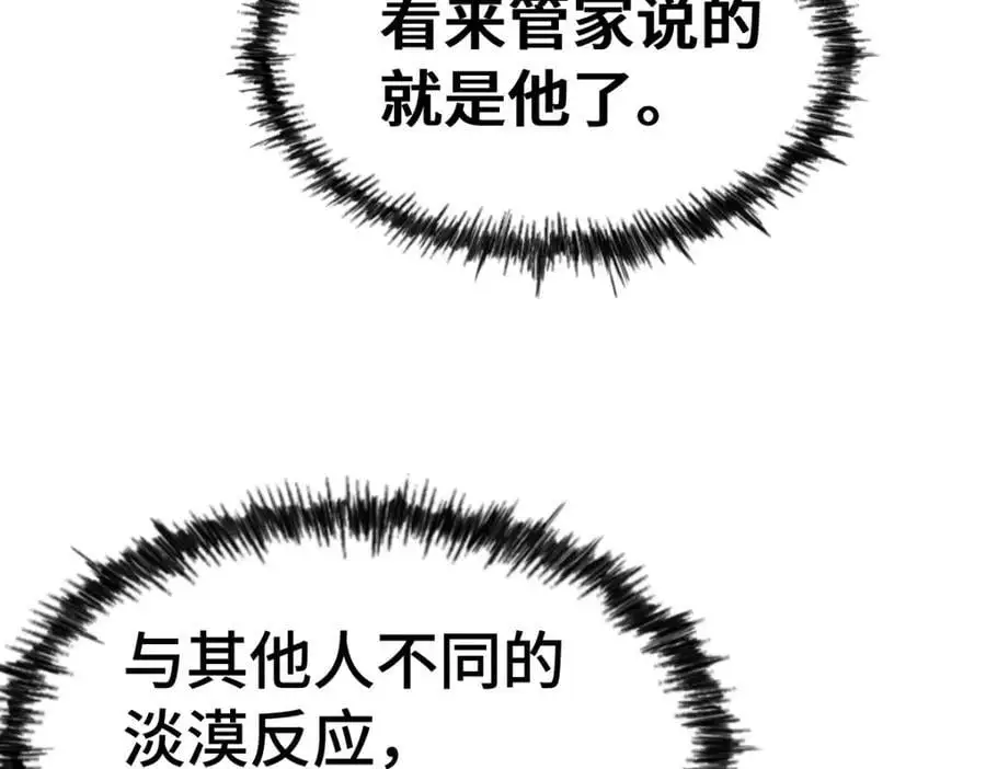 第289话 断人财路如杀人父母82