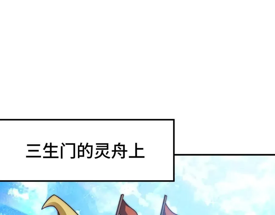 第266话 匣子争夺战46