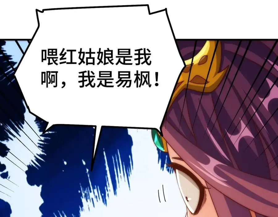 第284话 云湖78