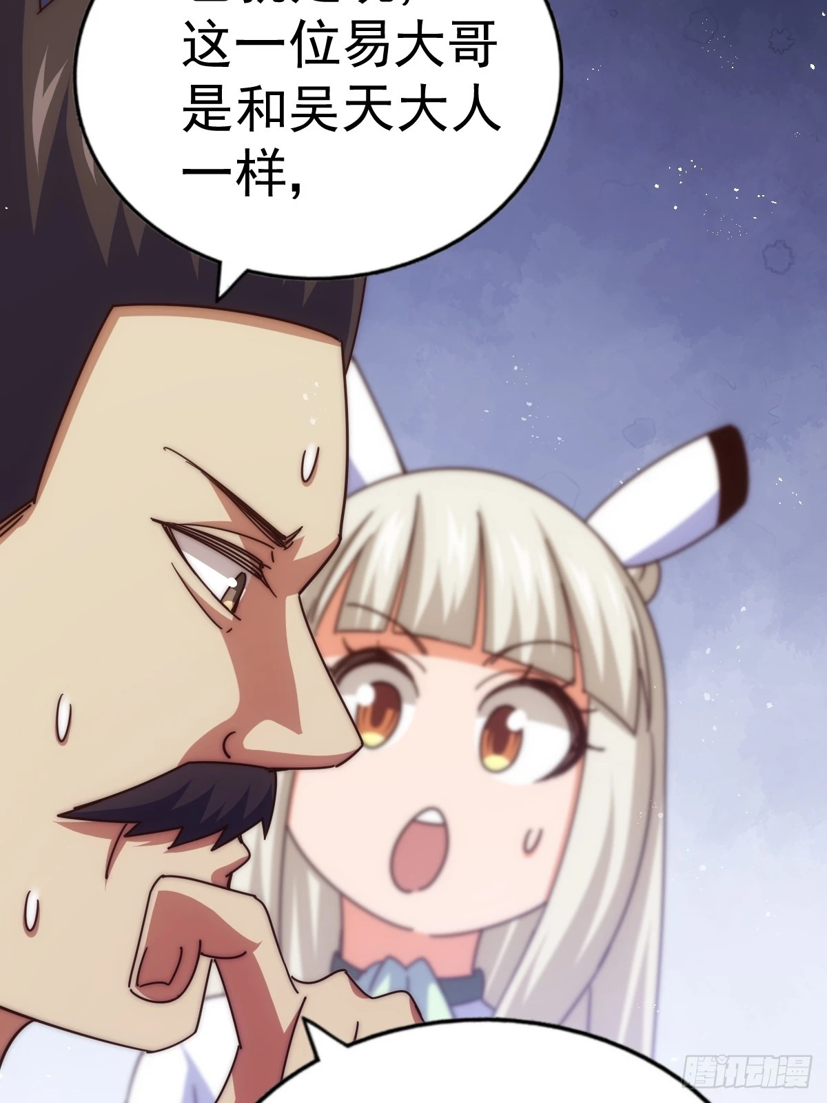 第185话 回忆往事45