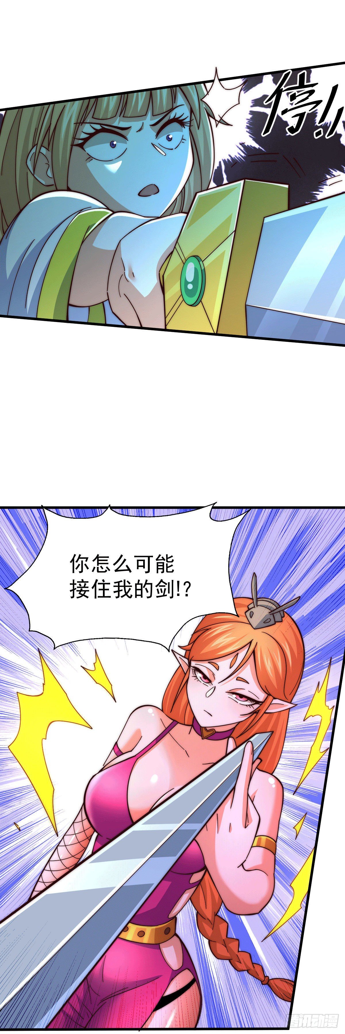 第21话 彭英的高光时刻7