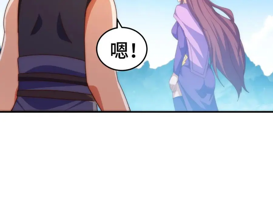 第284话 云湖75