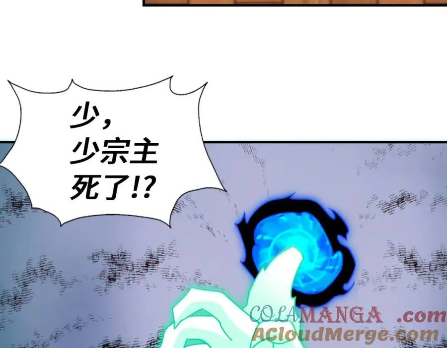 第300话 主神的意志！48